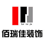 佰瑞佳装饰